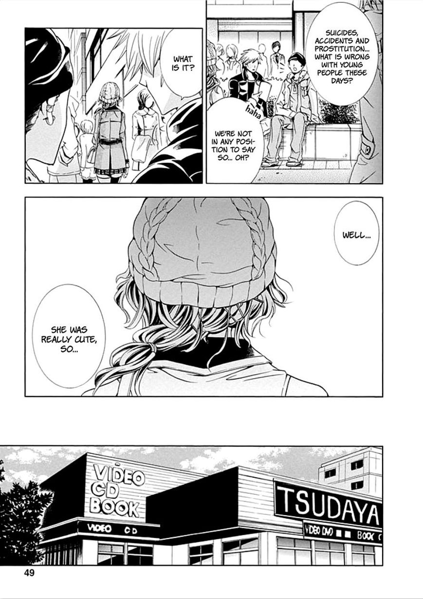 Fukushuu Kyoushitsu Chapter 7 page 2 - Chapter 7