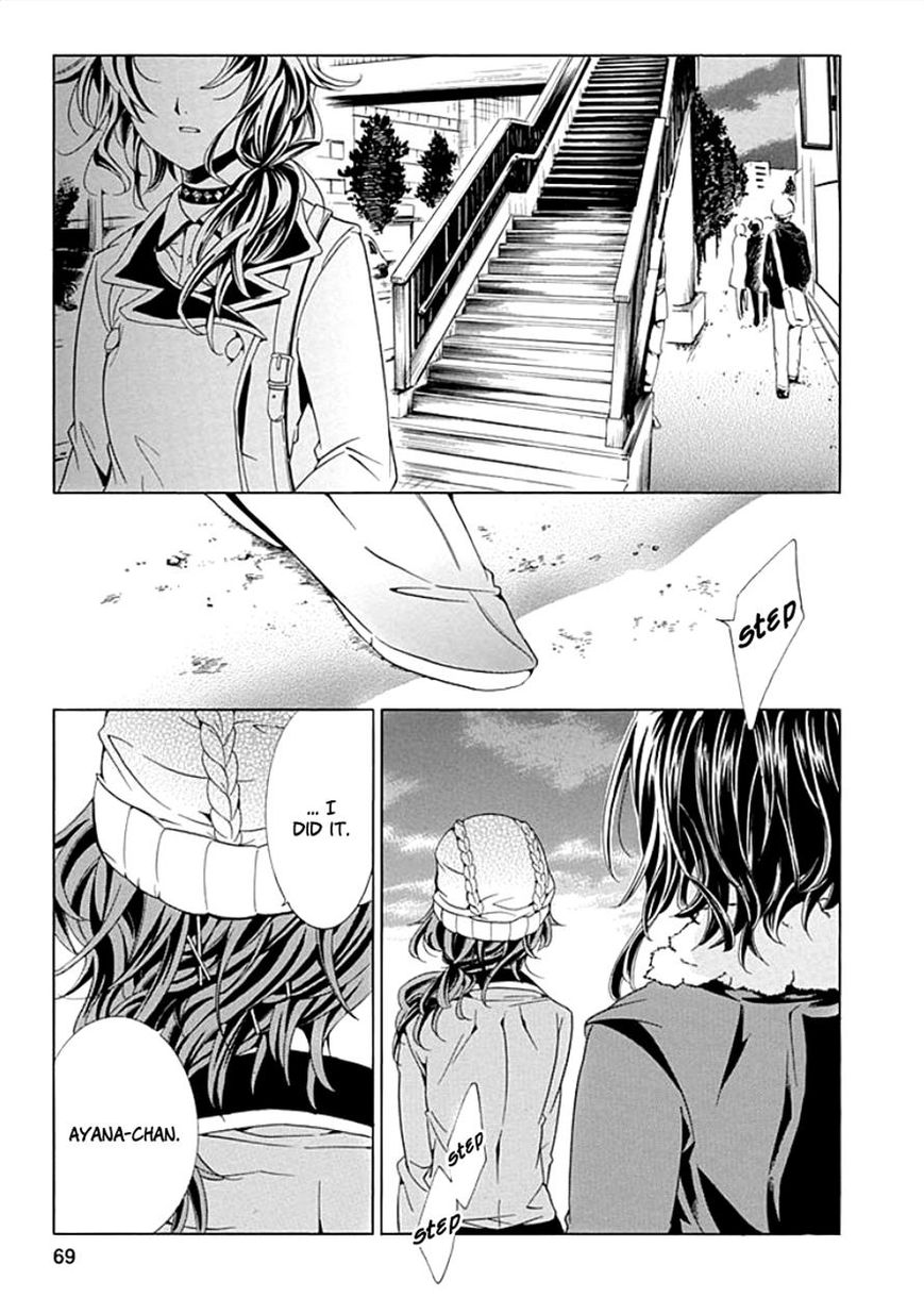 Fukushuu Kyoushitsu Chapter 7 page 22 - Chapter 7
