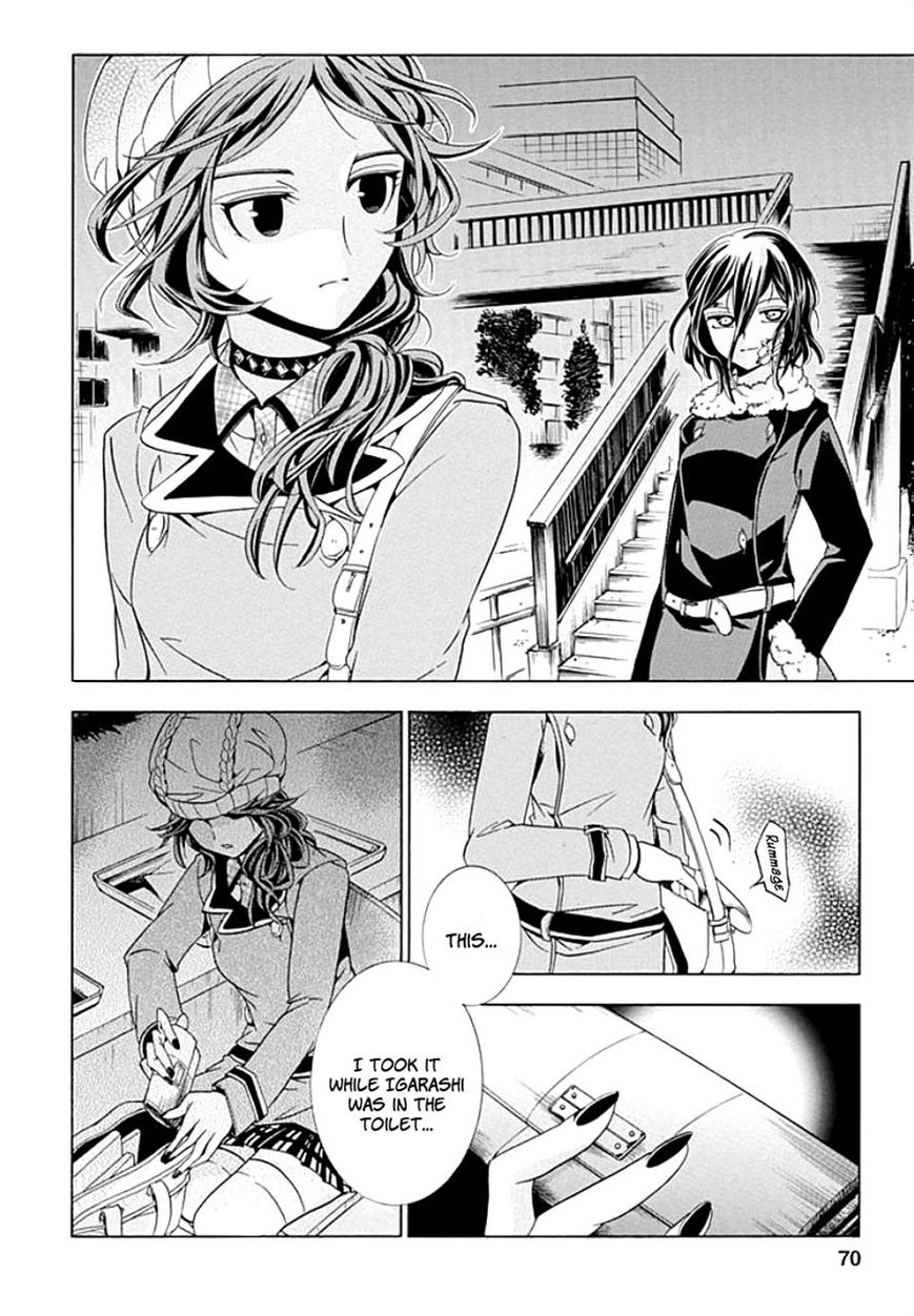 Fukushuu Kyoushitsu Chapter 7 page 23 - Chapter 7