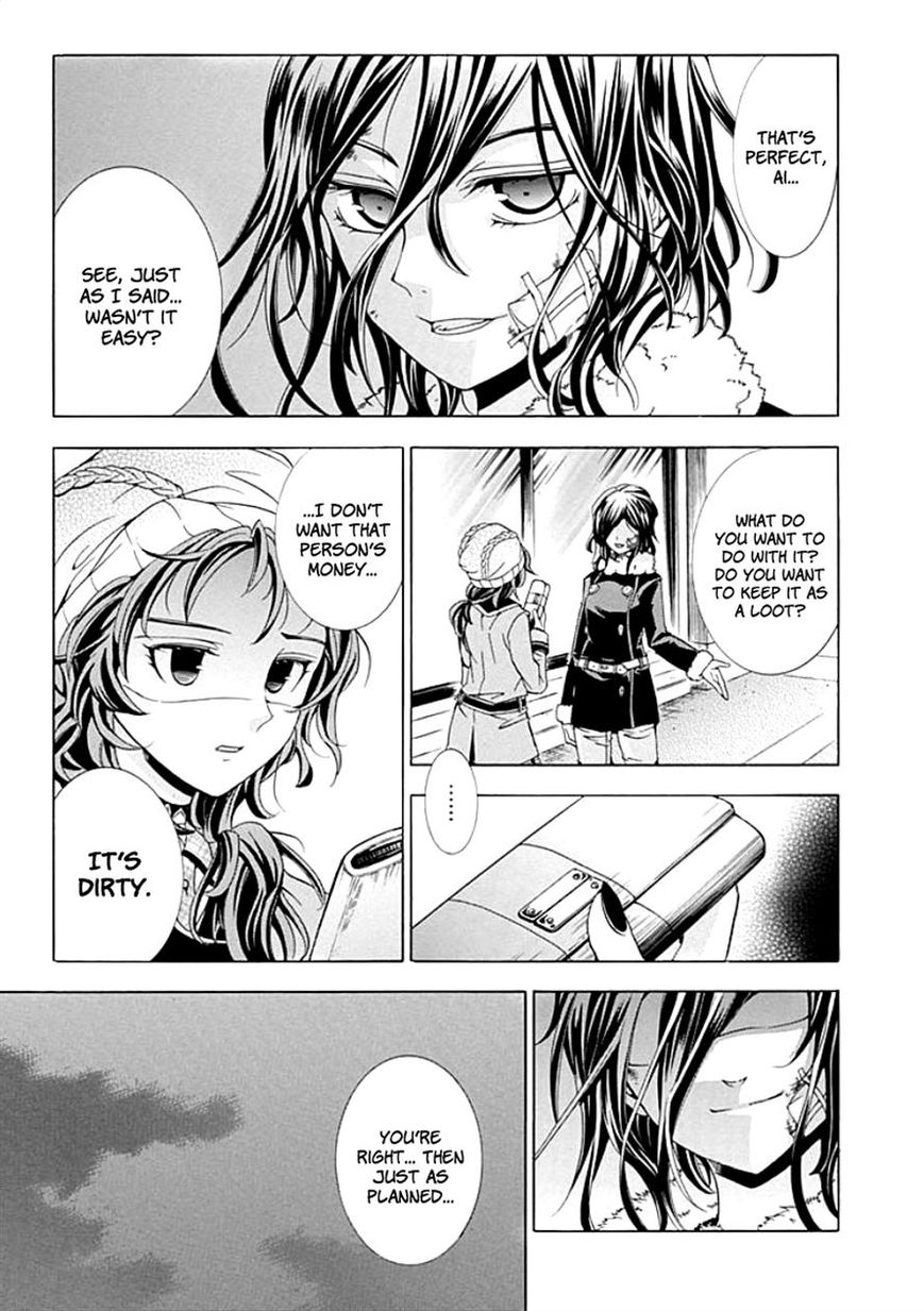 Fukushuu Kyoushitsu Chapter 7 page 24 - Chapter 7