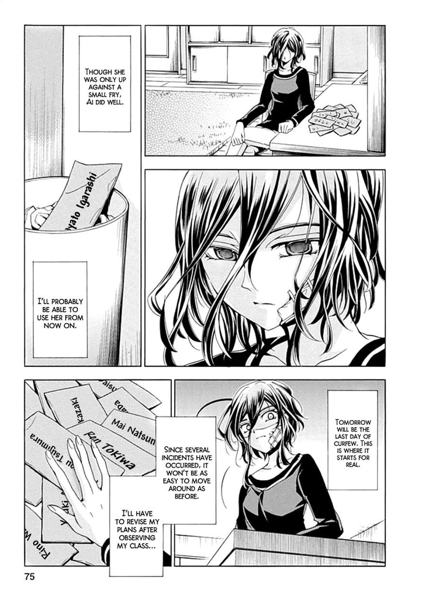 Fukushuu Kyoushitsu Chapter 7 page 28 - Chapter 7