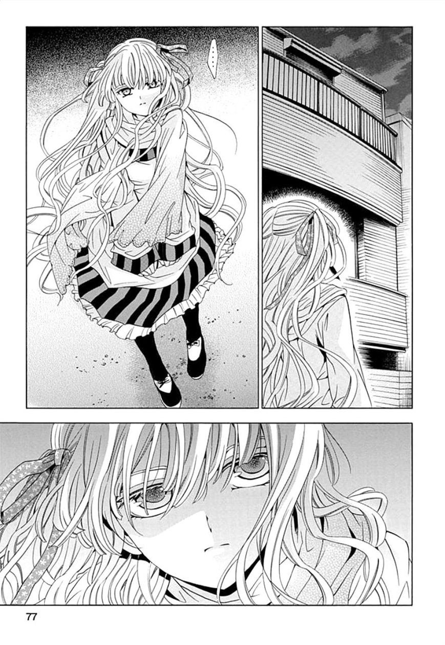 Fukushuu Kyoushitsu Chapter 7 page 30 - Chapter 7