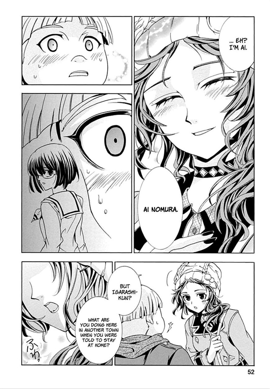 Fukushuu Kyoushitsu Chapter 7 page 5 - Chapter 7