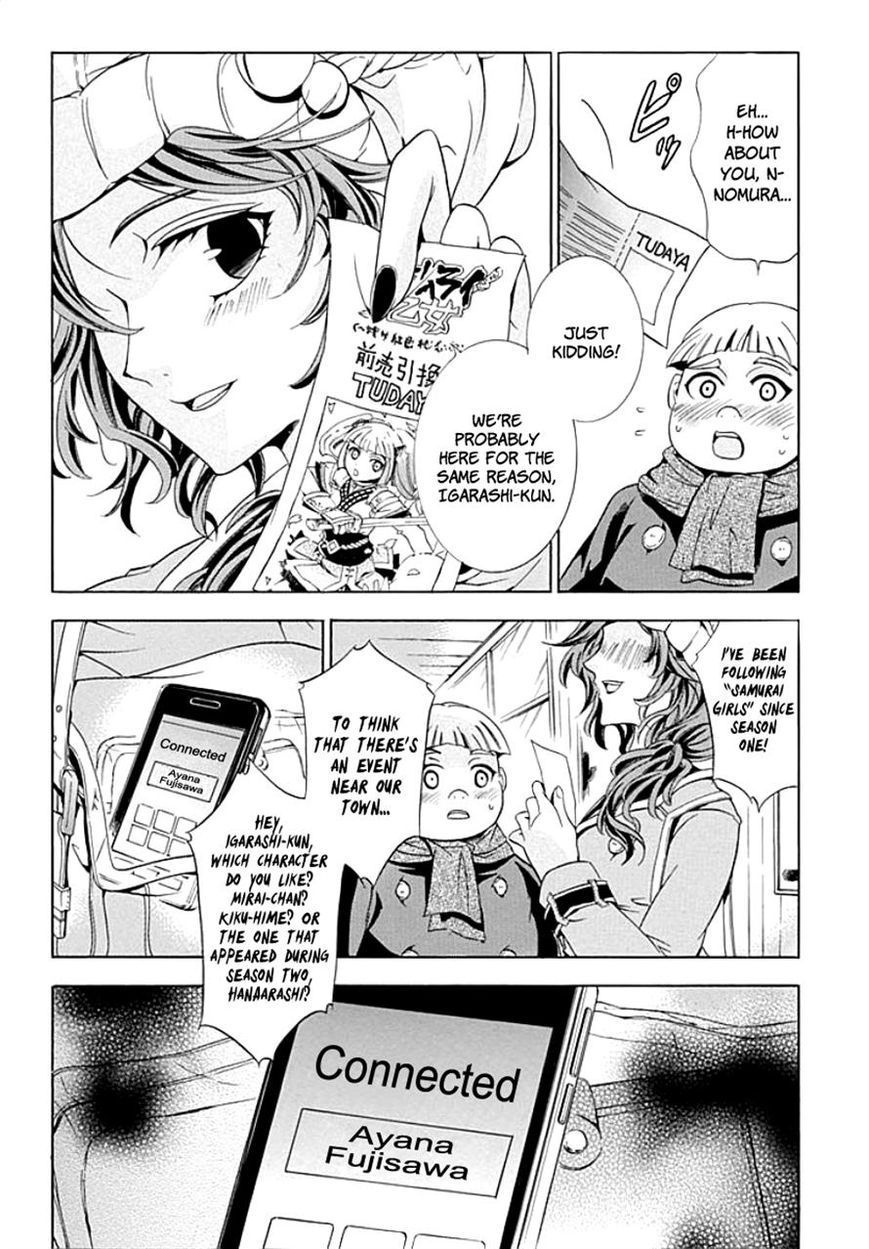 Fukushuu Kyoushitsu Chapter 7 page 6 - Chapter 7