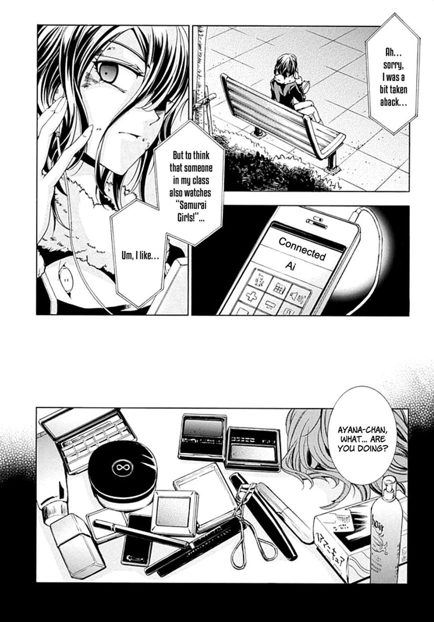 Fukushuu Kyoushitsu Chapter 7 page 7 - Chapter 7