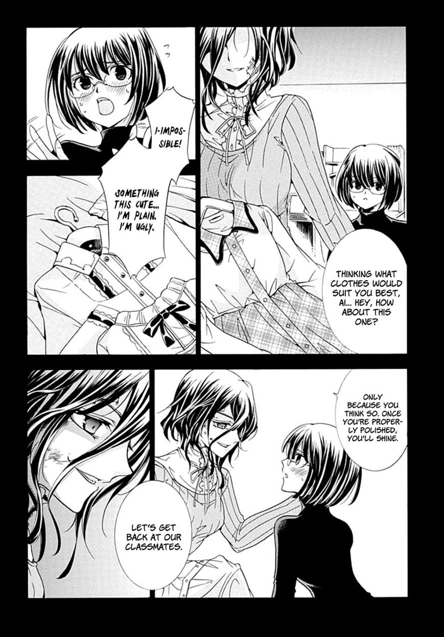 Fukushuu Kyoushitsu Chapter 7 page 8 - Chapter 7