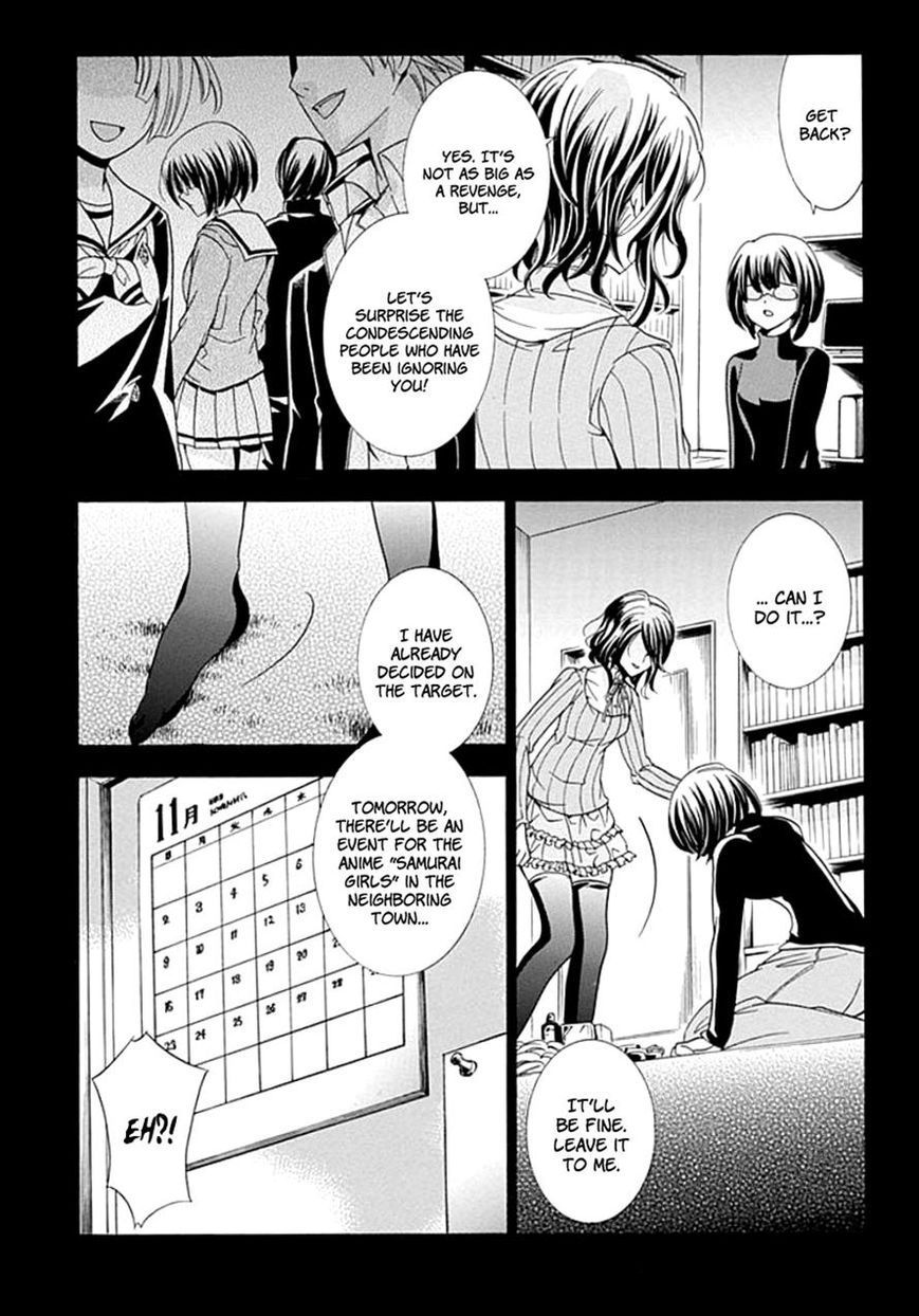 Fukushuu Kyoushitsu Chapter 7 page 9 - Chapter 7