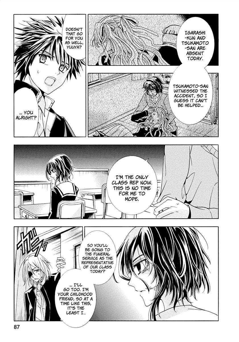 Fukushuu Kyoushitsu Chapter 8 page 11 - Chapter 8