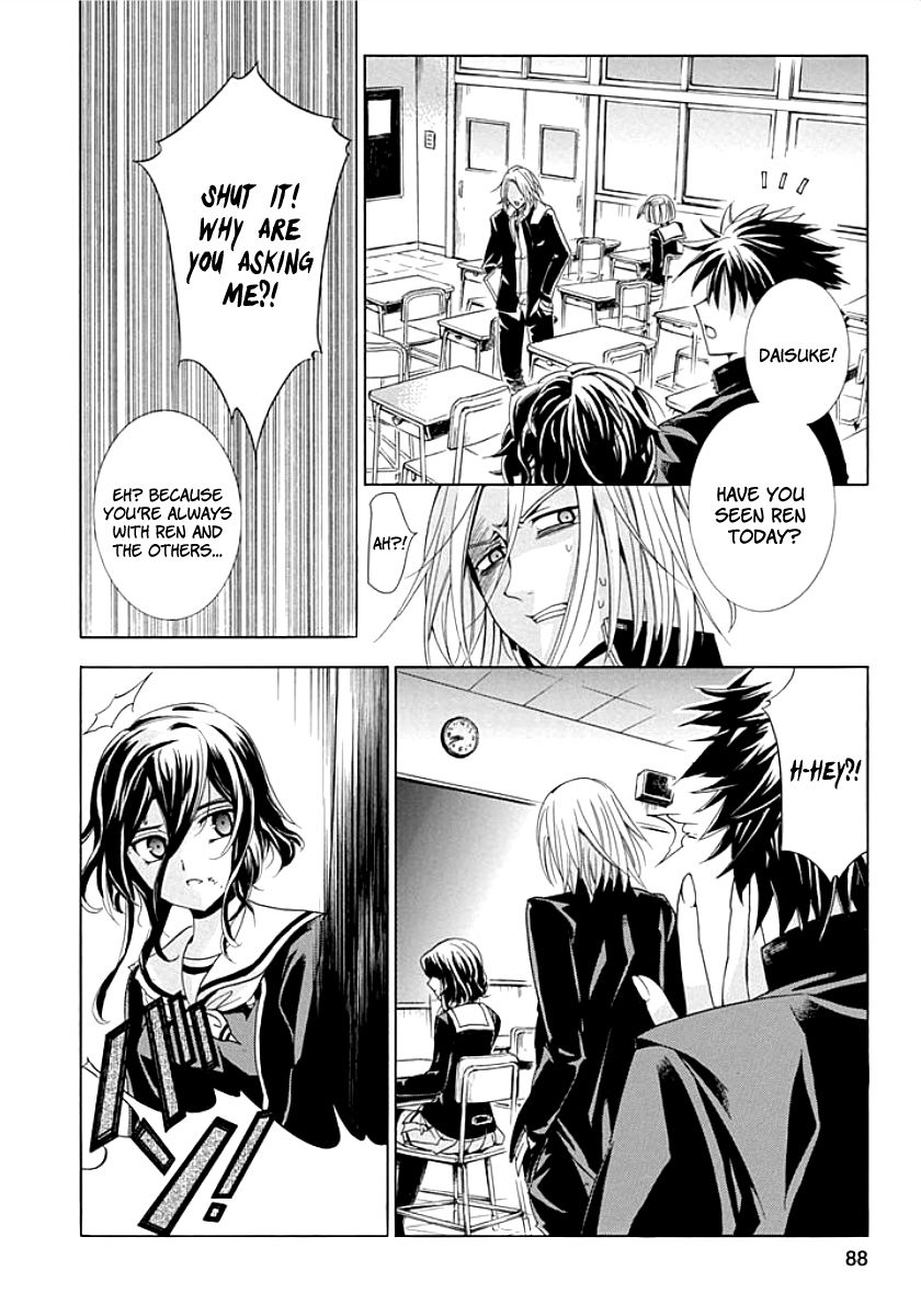 Fukushuu Kyoushitsu Chapter 8 page 12 - Chapter 8