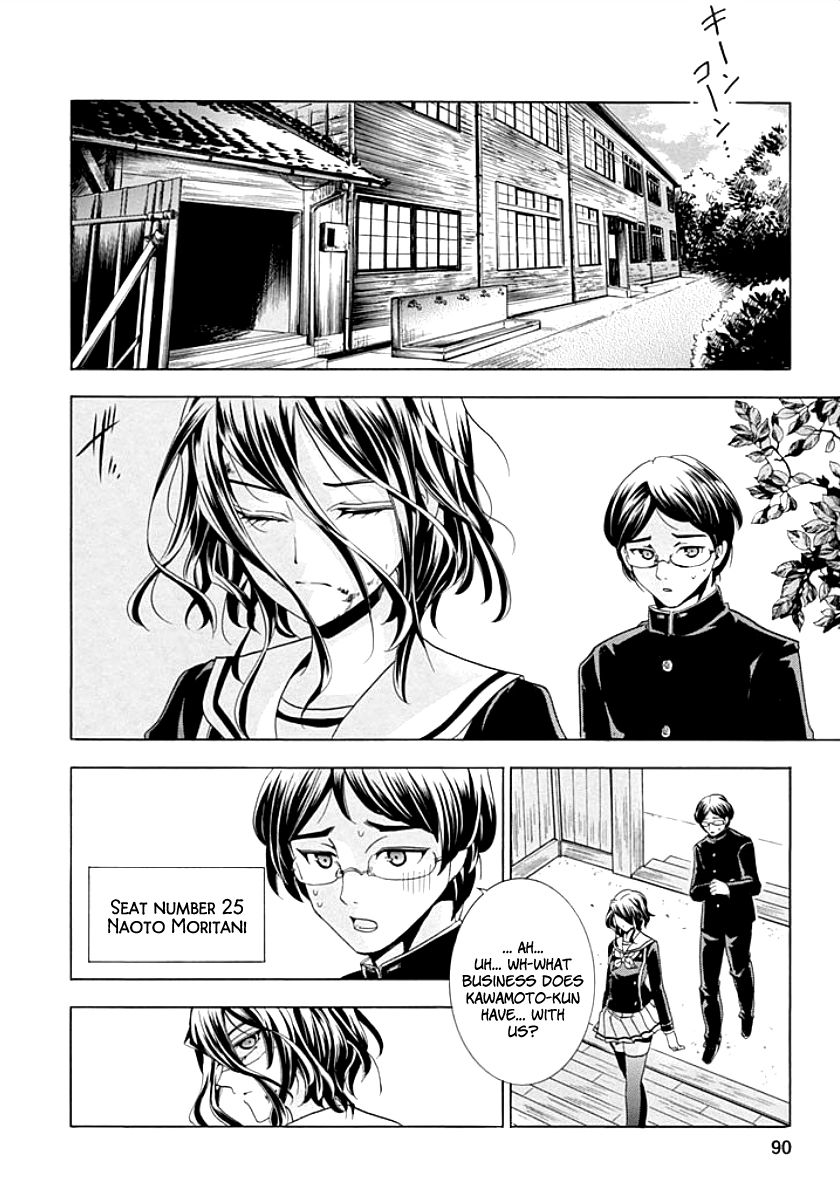 Fukushuu Kyoushitsu Chapter 8 page 14 - Chapter 8