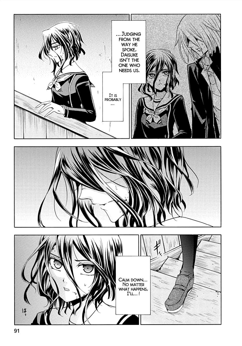 Fukushuu Kyoushitsu Chapter 8 page 15 - Chapter 8