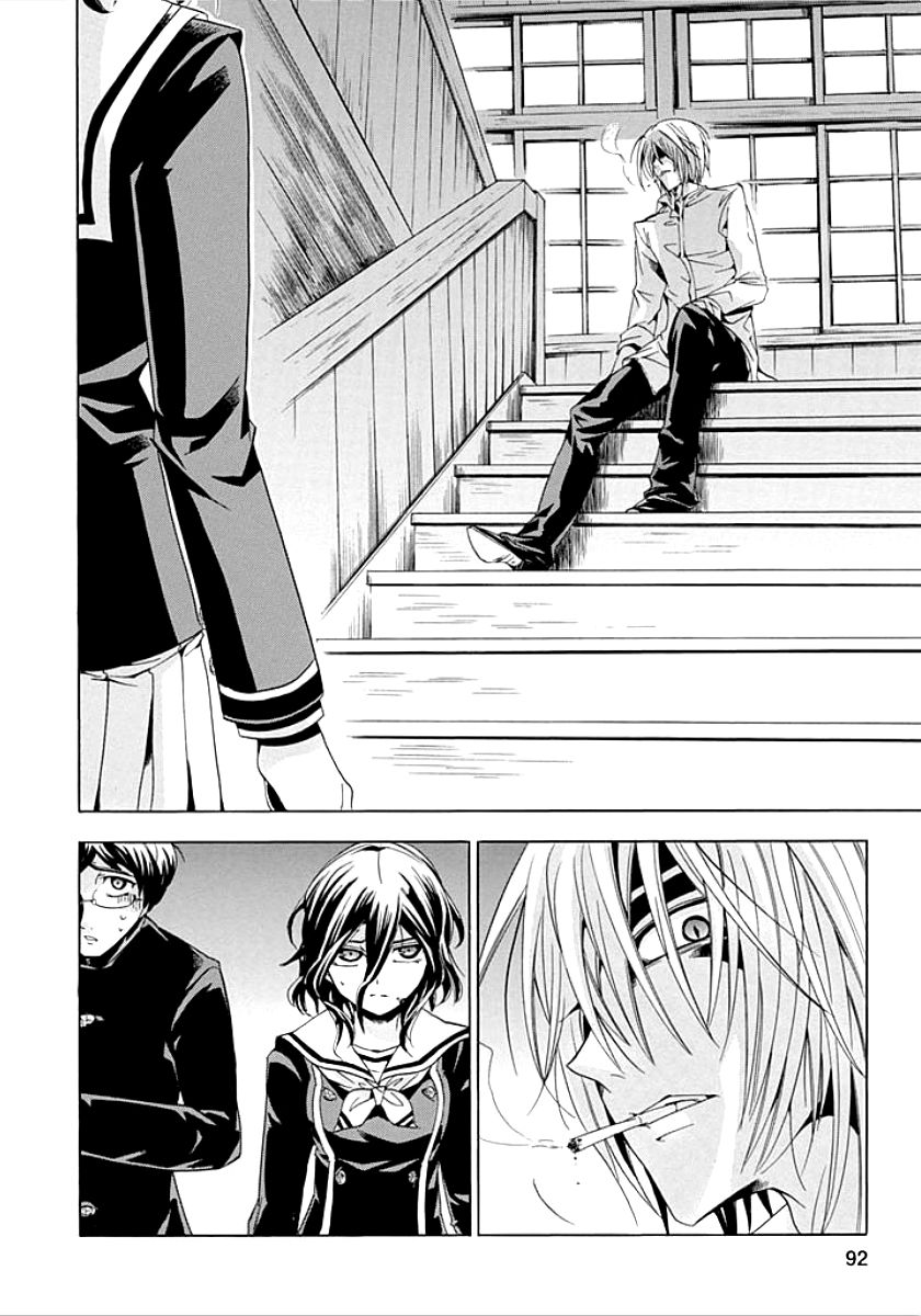 Fukushuu Kyoushitsu Chapter 8 page 16 - Chapter 8