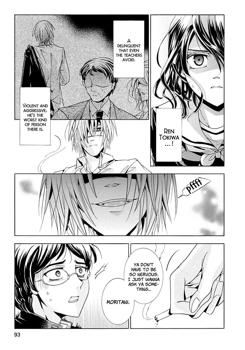 Fukushuu Kyoushitsu Chapter 8 page 17 - Chapter 8