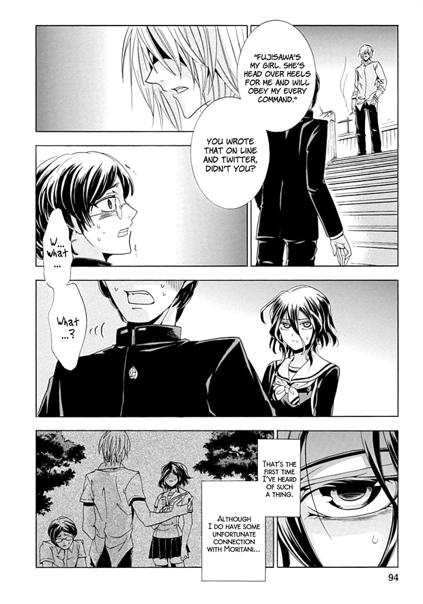 Fukushuu Kyoushitsu Chapter 8 page 18 - Chapter 8