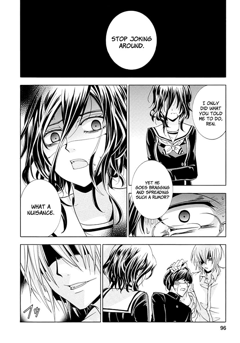 Fukushuu Kyoushitsu Chapter 8 page 20 - Chapter 8