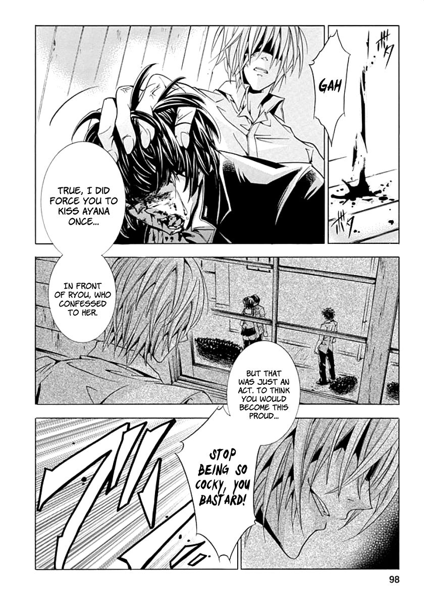 Fukushuu Kyoushitsu Chapter 8 page 22 - Chapter 8