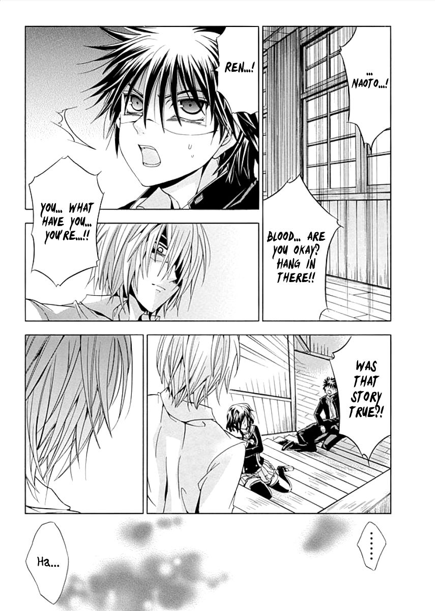 Fukushuu Kyoushitsu Chapter 8 page 25 - Chapter 8