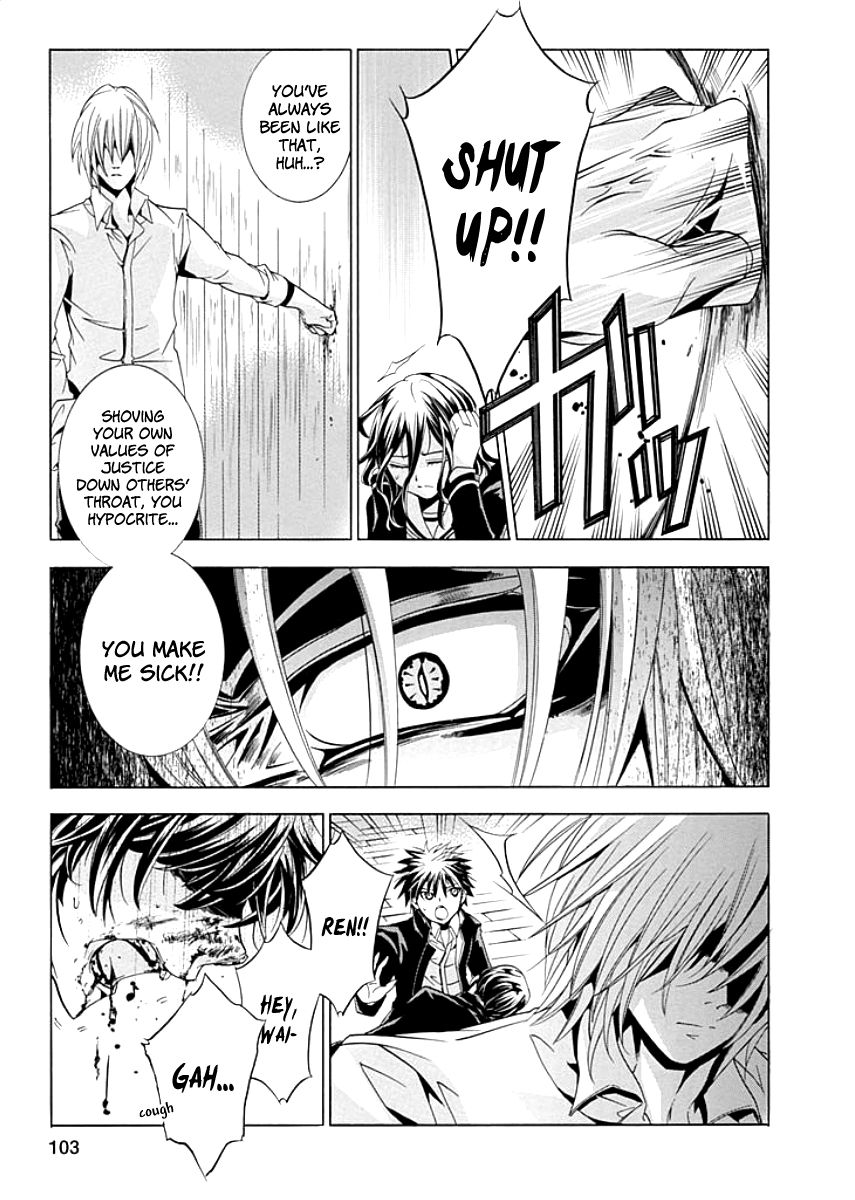 Fukushuu Kyoushitsu Chapter 8 page 27 - Chapter 8