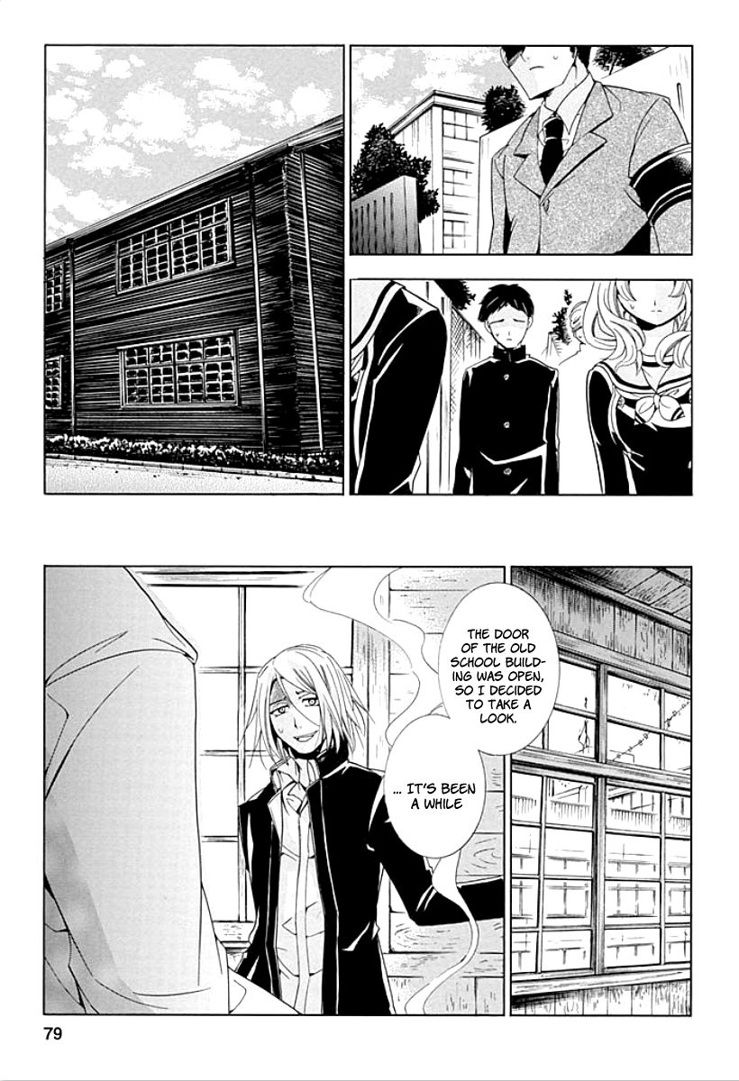 Fukushuu Kyoushitsu Chapter 8 page 3 - Chapter 8