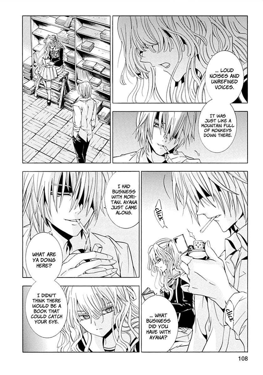 Fukushuu Kyoushitsu Chapter 8 page 32 - Chapter 8