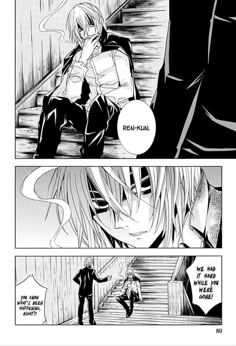 Fukushuu Kyoushitsu Chapter 8 page 4 - Chapter 8