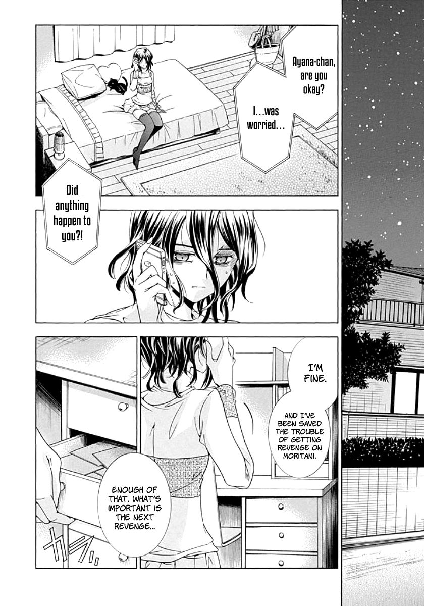 Fukushuu Kyoushitsu Chapter 8 page 46 - Chapter 8