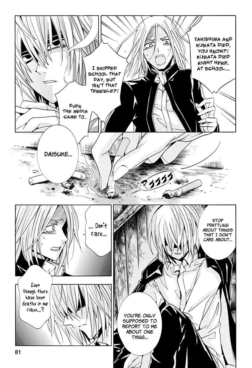 Fukushuu Kyoushitsu Chapter 8 page 5 - Chapter 8