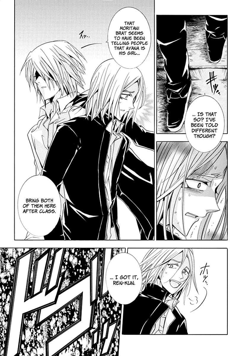 Fukushuu Kyoushitsu Chapter 8 page 7 - Chapter 8