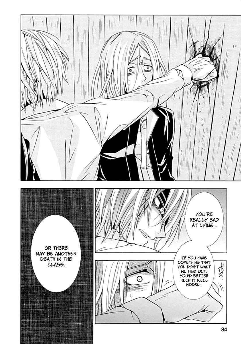Fukushuu Kyoushitsu Chapter 8 page 8 - Chapter 8