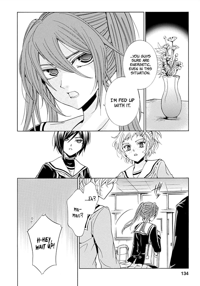 Fukushuu Kyoushitsu Chapter 9 page 12 - Chapter 9