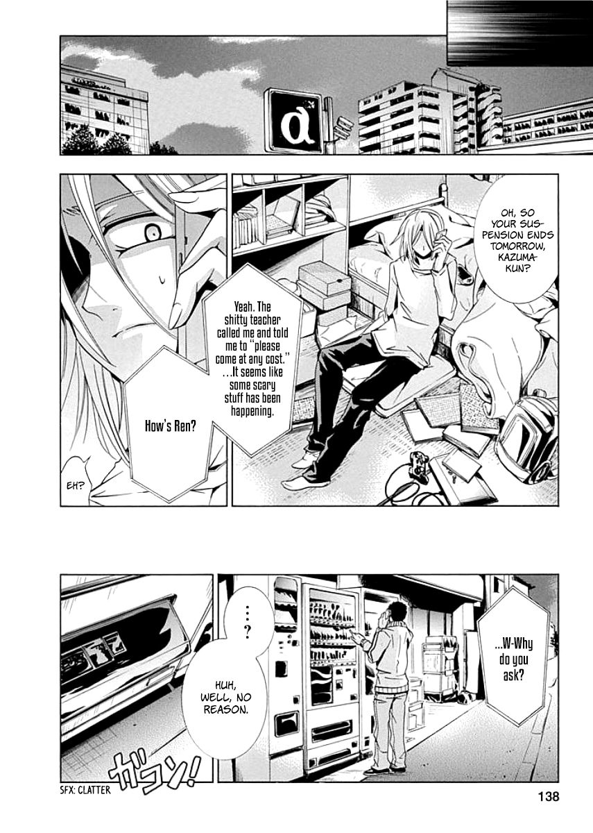 Fukushuu Kyoushitsu Chapter 9 page 16 - Chapter 9