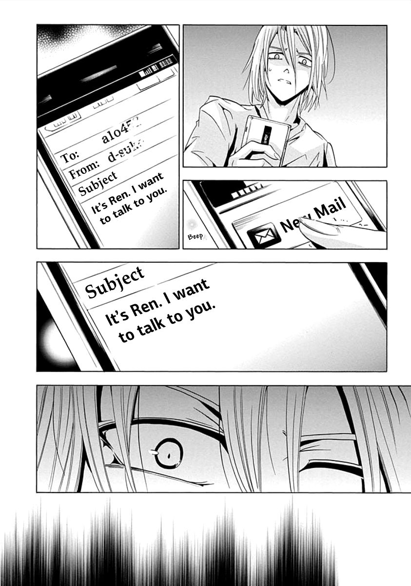 Fukushuu Kyoushitsu Chapter 9 page 18 - Chapter 9