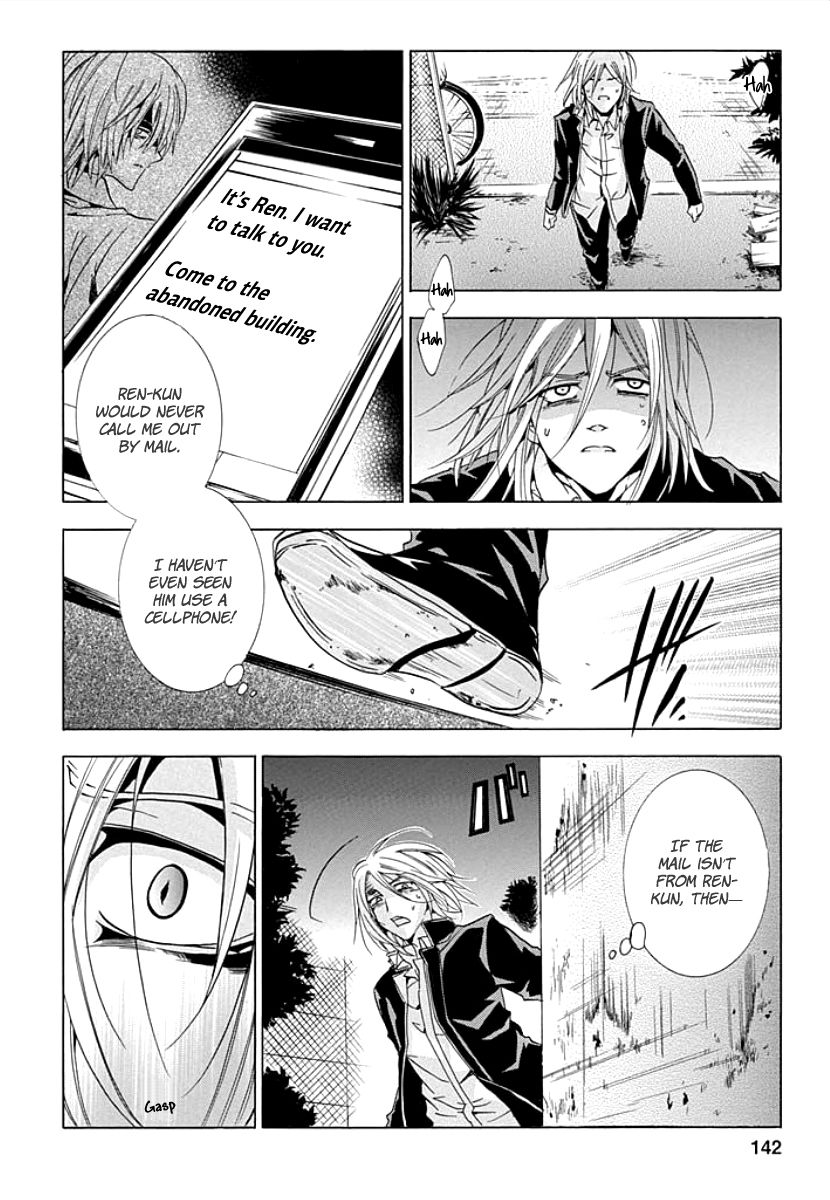 Fukushuu Kyoushitsu Chapter 9 page 20 - Chapter 9