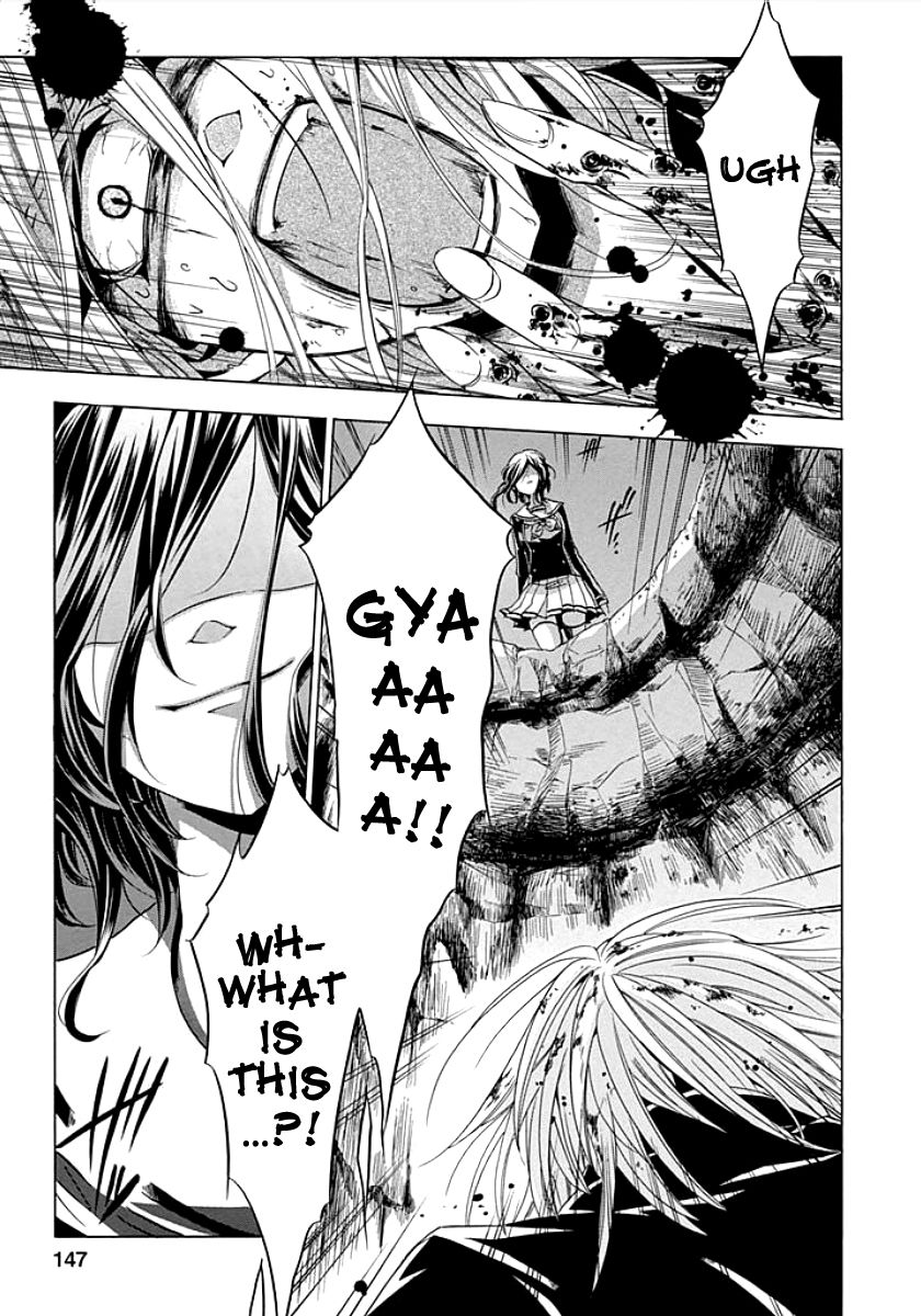 Fukushuu Kyoushitsu Chapter 9 page 25 - Chapter 9