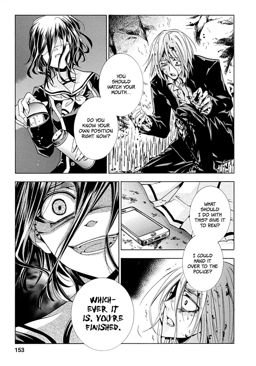 Fukushuu Kyoushitsu Chapter 9 page 31 - Chapter 9