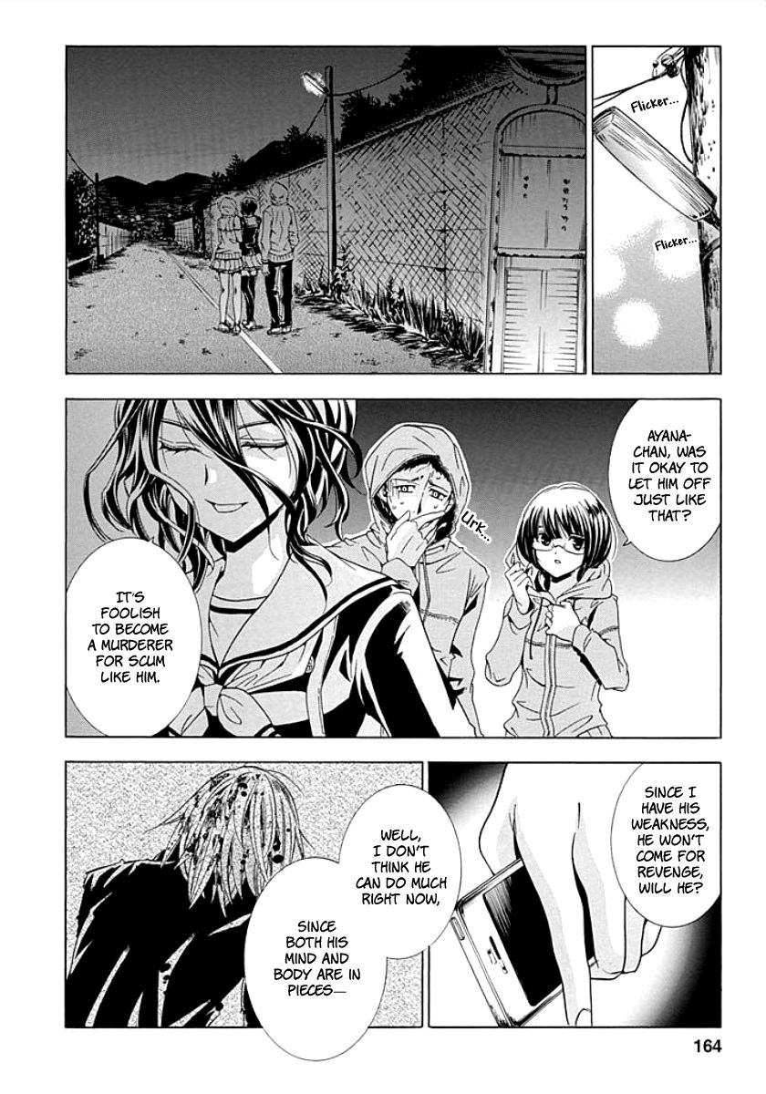 Fukushuu Kyoushitsu Chapter 9 page 42 - Chapter 9