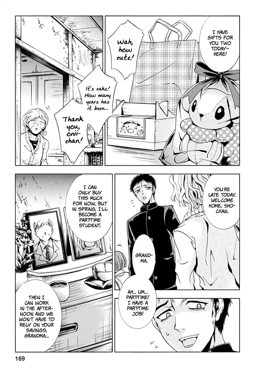 Fukushuu Kyoushitsu Chapter 9 page 47 - Chapter 9