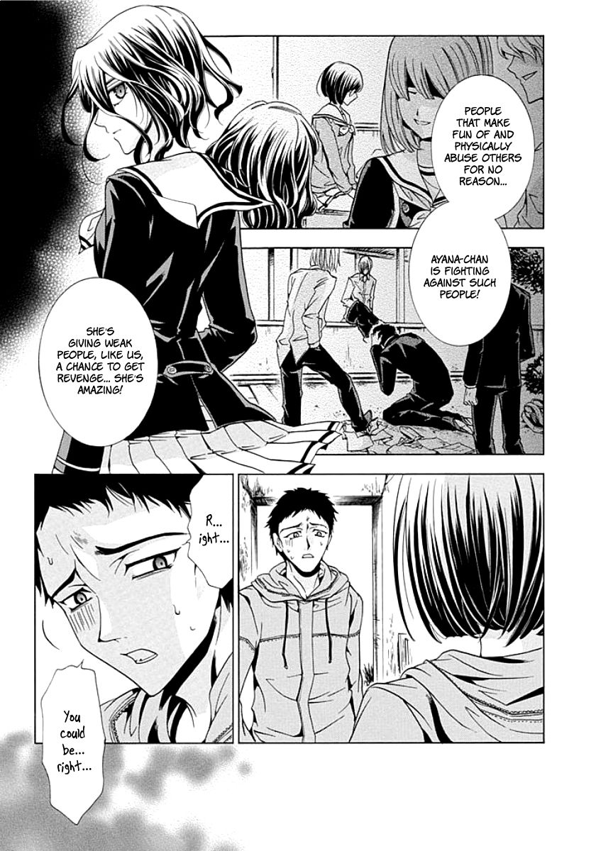 Fukushuu Kyoushitsu Chapter 9 page 5 - Chapter 9