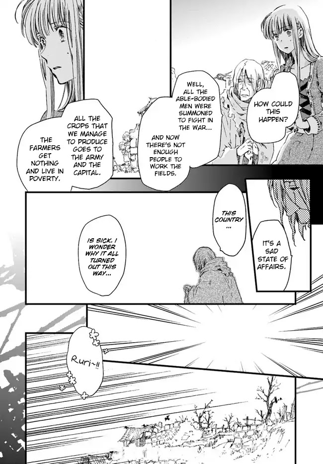 Fukushuu wo Chikatta Shironeko wa Ryuuou no Hiza no jou de Damin wo Musaboru Chapter 11.1 page 20 - Chapter 11.1 - 11.4