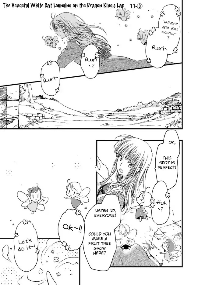 Fukushuu wo Chikatta Shironeko wa Ryuuou no Hiza no jou de Damin wo Musaboru Chapter 11.1 page 22 - Chapter 11.1 - 11.4