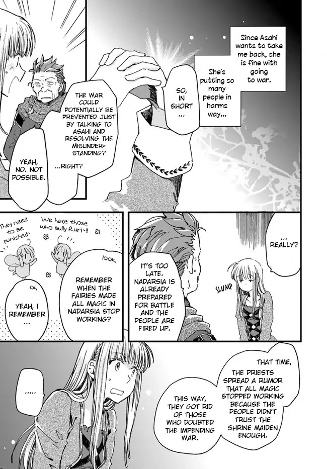 Fukushuu wo Chikatta Shironeko wa Ryuuou no Hiza no jou de Damin wo Musaboru Chapter 11.1 page 39 - Chapter 11.1 - 11.4
