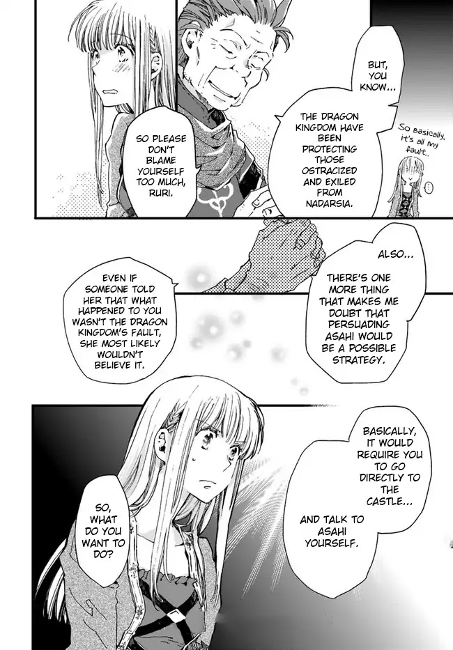 Fukushuu wo Chikatta Shironeko wa Ryuuou no Hiza no jou de Damin wo Musaboru Chapter 11.1 page 40 - Chapter 11.1 - 11.4