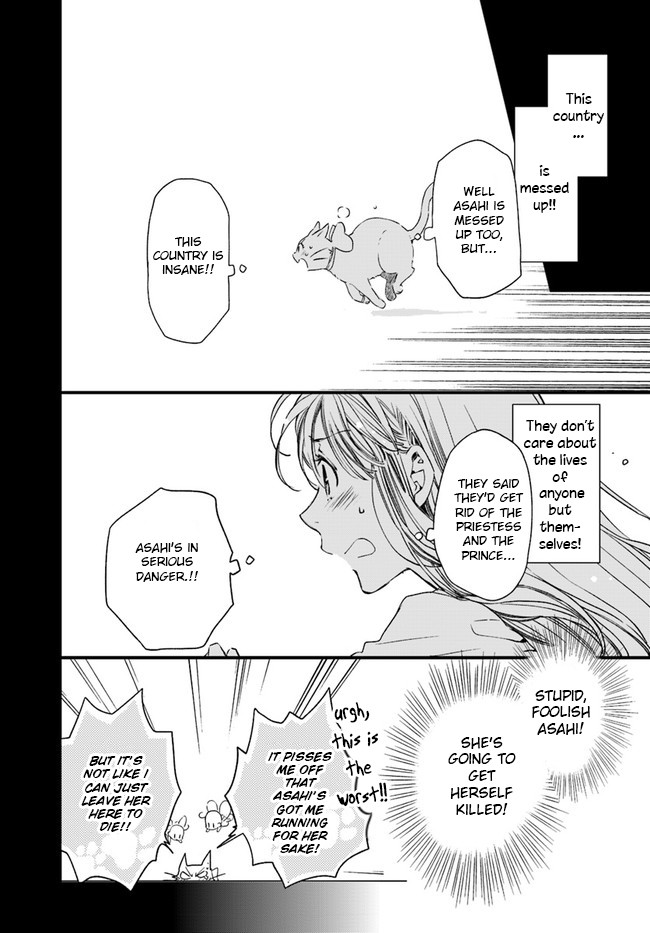 Fukushuu wo Chikatta Shironeko wa Ryuuou no Hiza no jou de Damin wo Musaboru Chapter 12 page 21 - Chapter 12