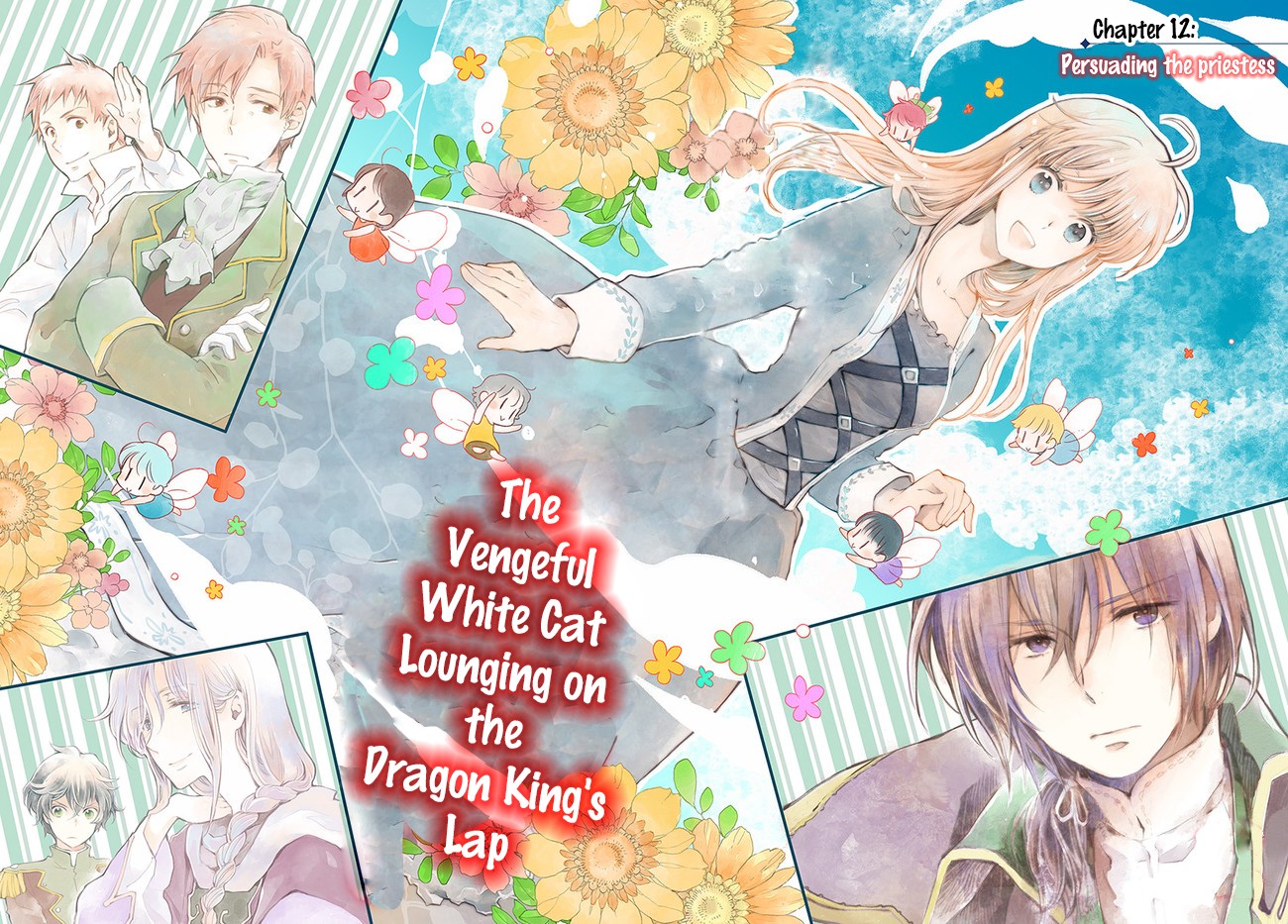 Fukushuu wo Chikatta Shironeko wa Ryuuou no Hiza no jou de Damin wo Musaboru Chapter 12 page 3 - Chapter 12