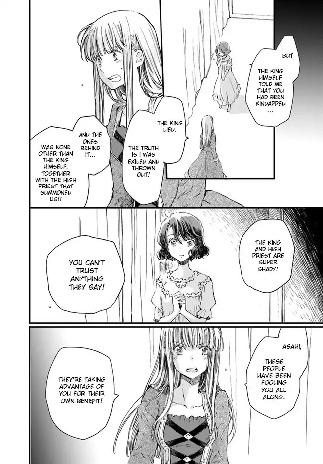 Fukushuu wo Chikatta Shironeko wa Ryuuou no Hiza no jou de Damin wo Musaboru Chapter 13 page 15 - Chapter 13