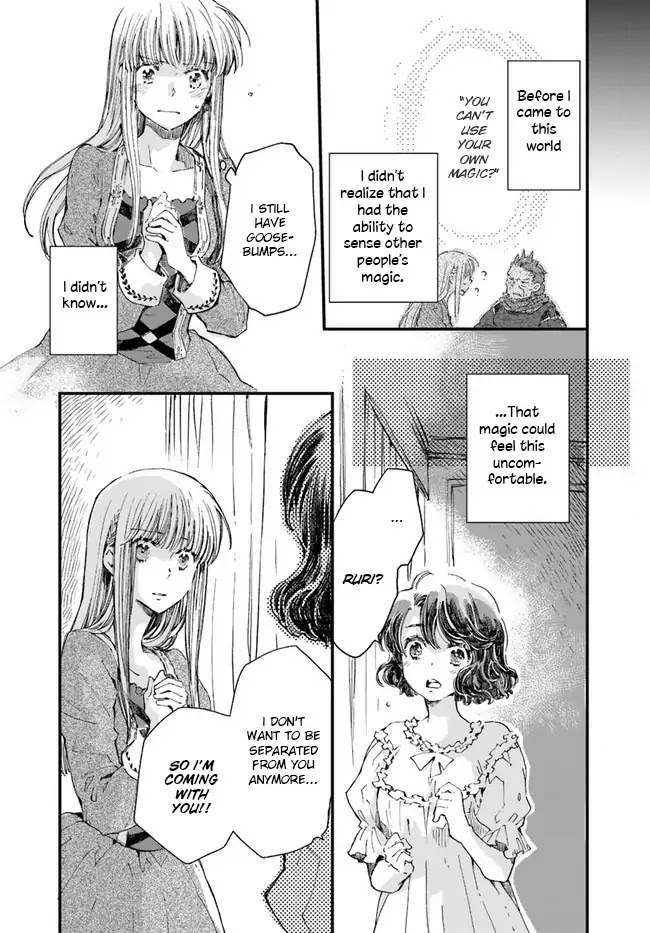 Fukushuu wo Chikatta Shironeko wa Ryuuou no Hiza no jou de Damin wo Musaboru Chapter 13 page 28 - Chapter 13