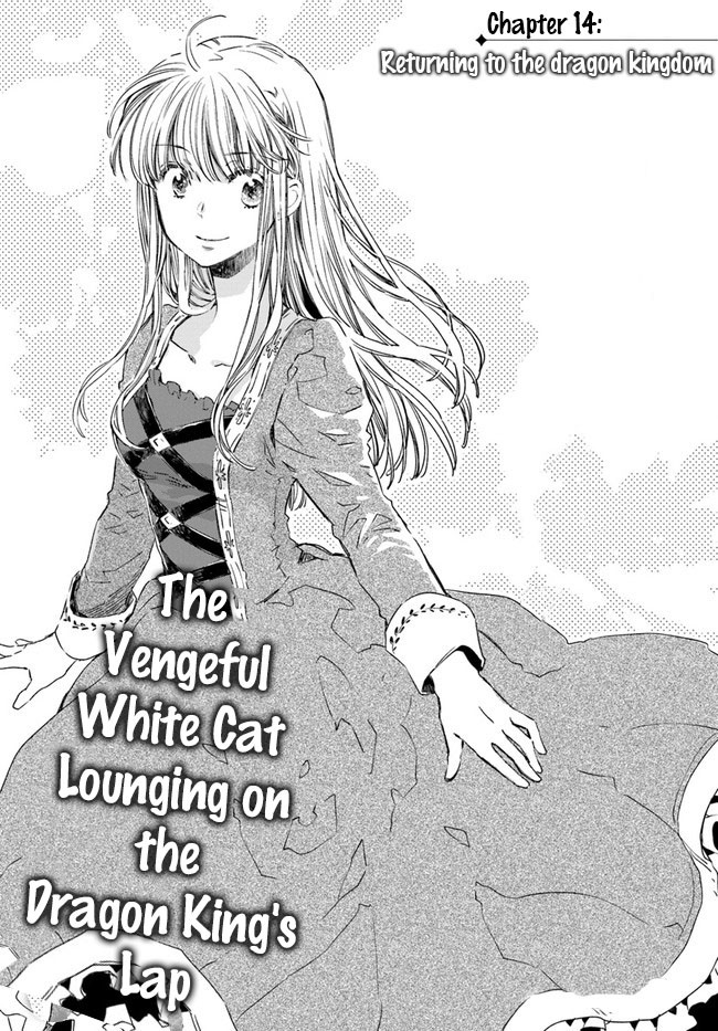 Fukushuu wo Chikatta Shironeko wa Ryuuou no Hiza no jou de Damin wo Musaboru Chapter 14 page 2 - Chapter 14