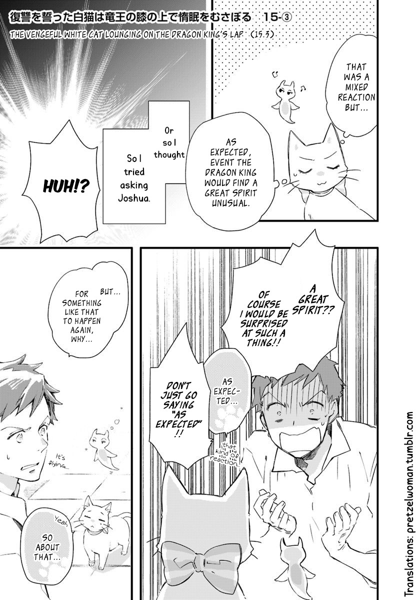 Fukushuu wo Chikatta Shironeko wa Ryuuou no Hiza no jou de Damin wo Musaboru Chapter 15.1 page 18 - Chapter 15.1 - 15.4