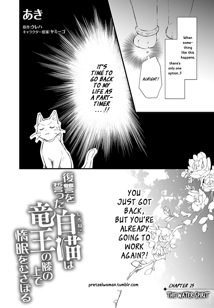 Fukushuu wo Chikatta Shironeko wa Ryuuou no Hiza no jou de Damin wo Musaboru Chapter 15.1 page 2 - Chapter 15.1 - 15.4