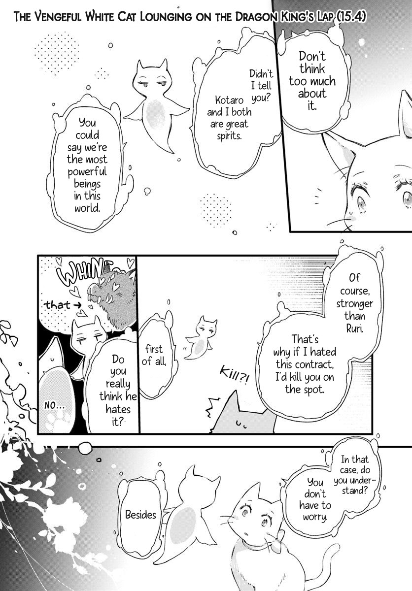 Fukushuu wo Chikatta Shironeko wa Ryuuou no Hiza no jou de Damin wo Musaboru Chapter 15.1 page 23 - Chapter 15.1 - 15.4